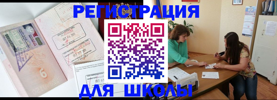 где прописаться в Будённовске